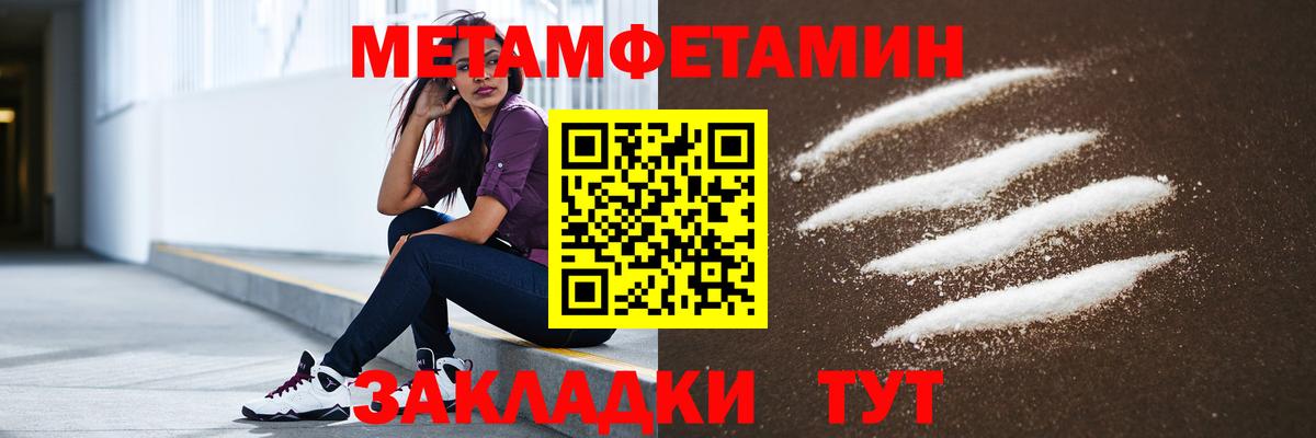 Амфетамин 98% Канаш