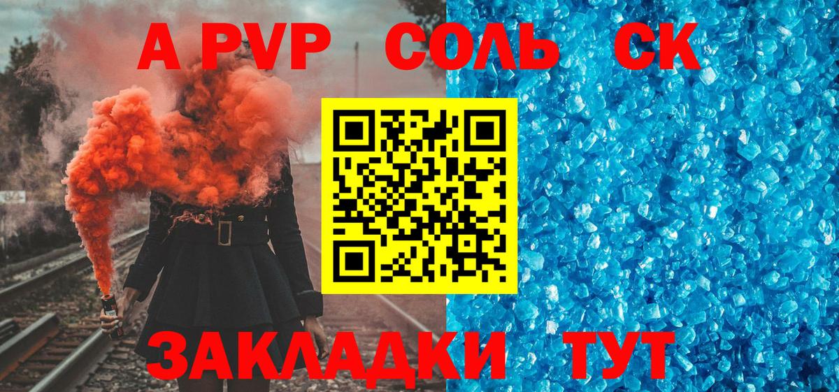 Alfa_PVP VHQ  Вход с VPN  Канаш  A PVP VHQ 