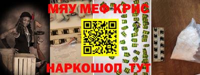 синтетический гашиш Коммунар