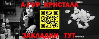 синтетический гашиш Коммунар