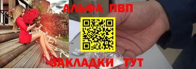 синтетический гашиш Коммунар