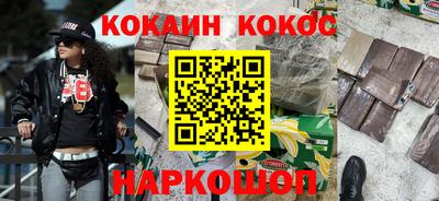 синтетический гашиш Коммунар