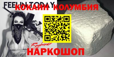 синтетический гашиш Коммунар