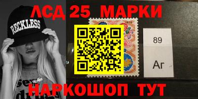 круглые Комсомольск-на-Амуре