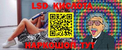 круглые Комсомольск-на-Амуре