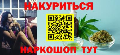 круглые Комсомольск-на-Амуре