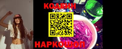 круглые Комсомольск-на-Амуре