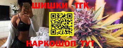 синтетический гашиш Коммунар