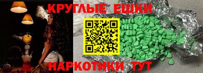 синтетический гашиш Коммунар