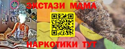 синтетический гашиш Коммунар