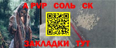 круглые Комсомольск-на-Амуре