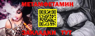 синтетический гашиш Коммунар