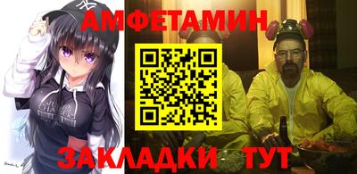 круглые Комсомольск-на-Амуре