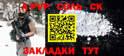 синтетический гашиш Коммунар