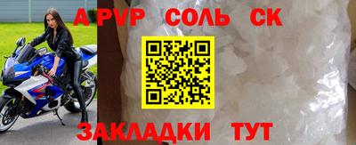 мдпв Конаково