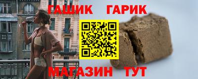 круглые Комсомольск-на-Амуре