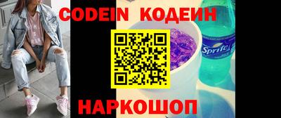 круглые Комсомольск-на-Амуре