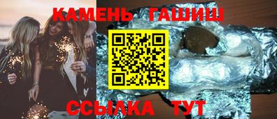 синтетический гашиш Коммунар