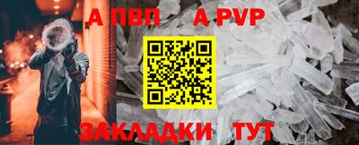 синтетический гашиш Коммунар