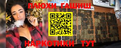 синтетический гашиш Коммунар