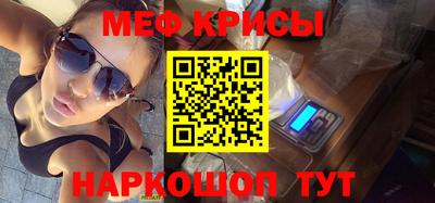 бошки Краснокаменск