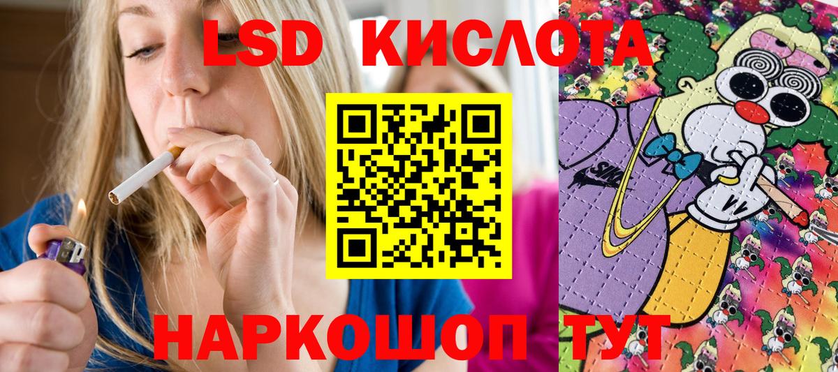 Наркотические марки  Вход с VPN  хочу   Марки N-bome 1,5мг  Канаш 