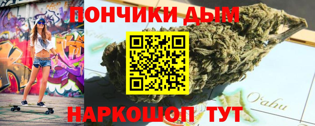 Канабис тримм Канаш